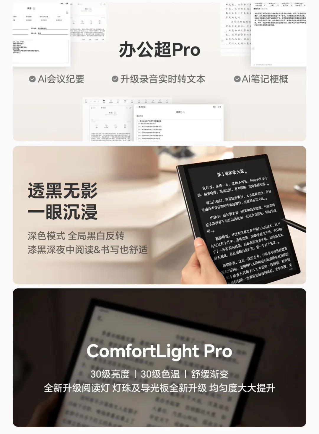 Read with Pro
