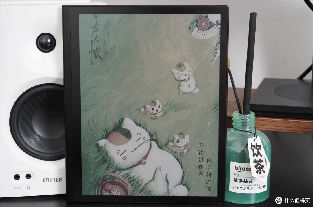 什么值得买(同文)