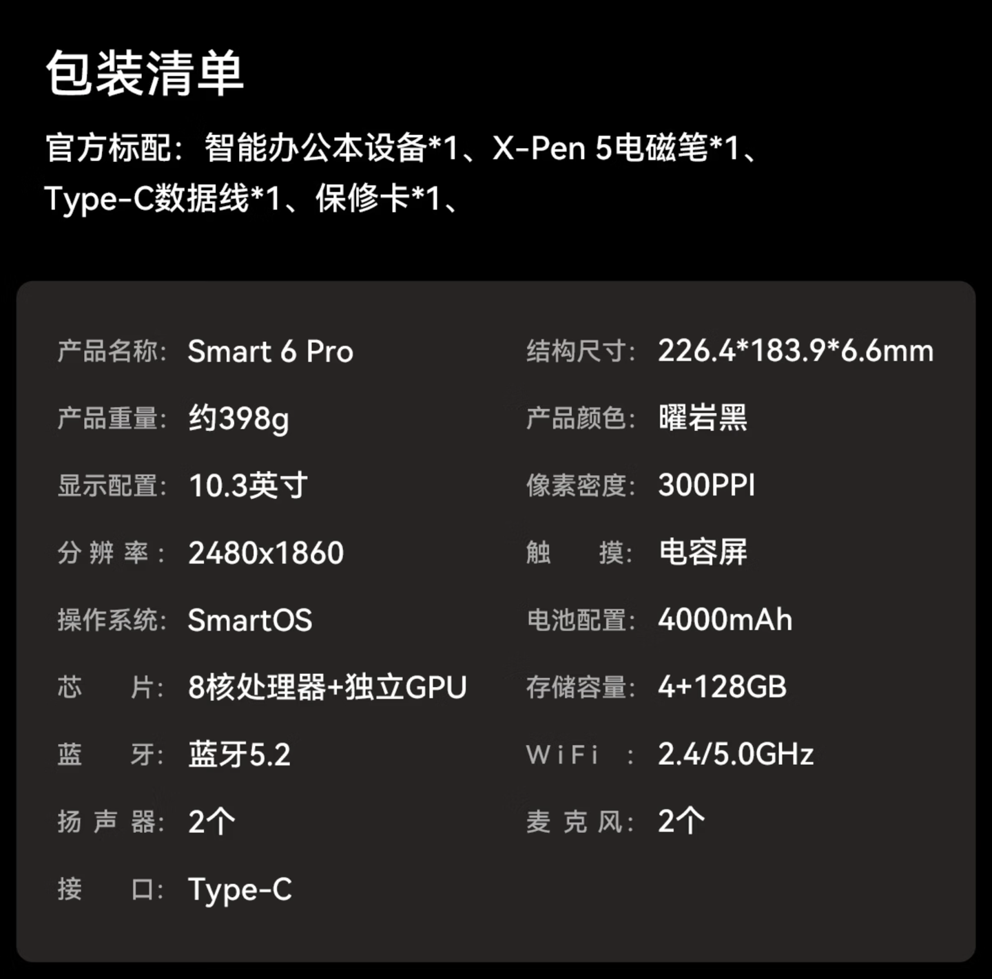 中华网