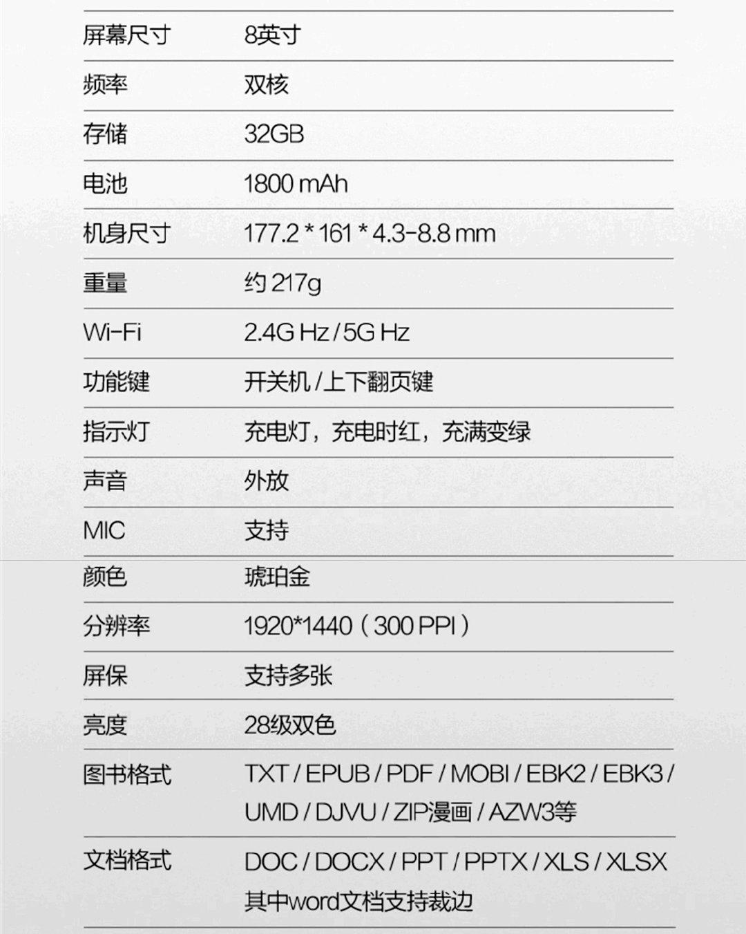 IT之家(同文)