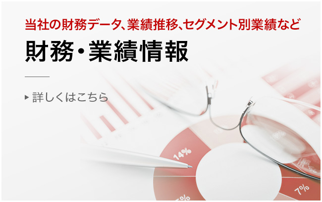 乐天新闻